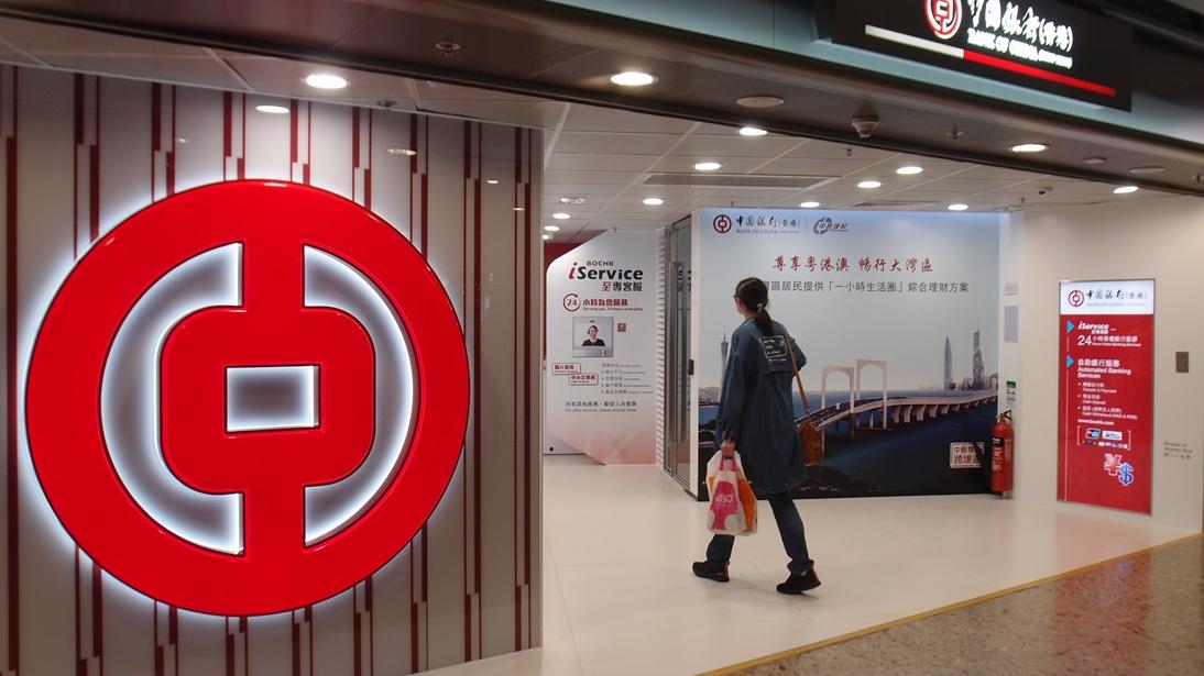 中銀推定息按揭 5年期鎖息3.15厘