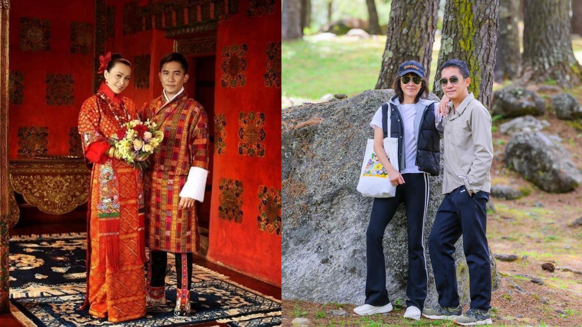 梁朝偉孖劉嘉玲相隔16年再到不丹 舊地重遊甜蜜放閃