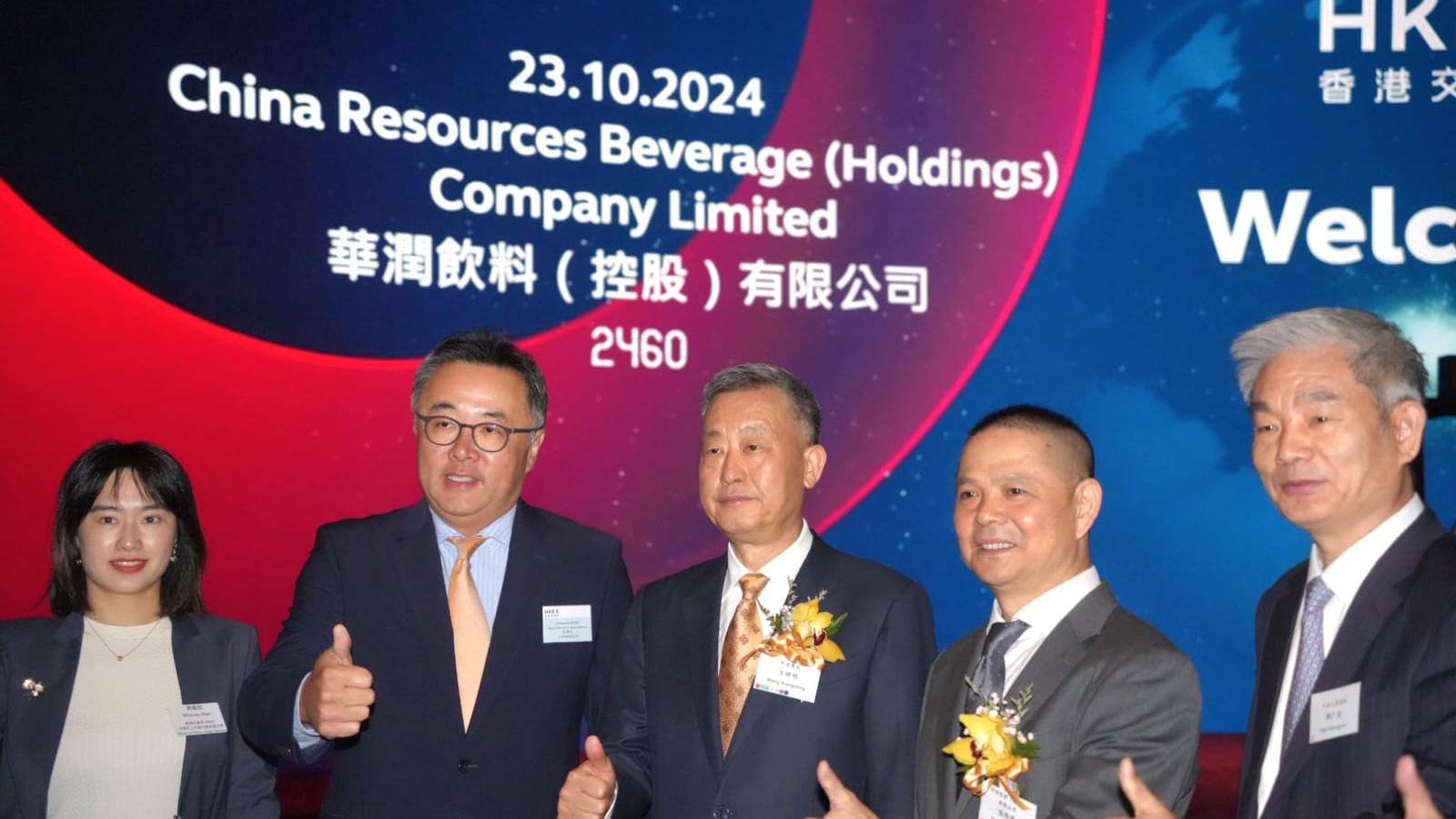 華潤飲料今日掛牌，股價造好，公司市值達392億元。