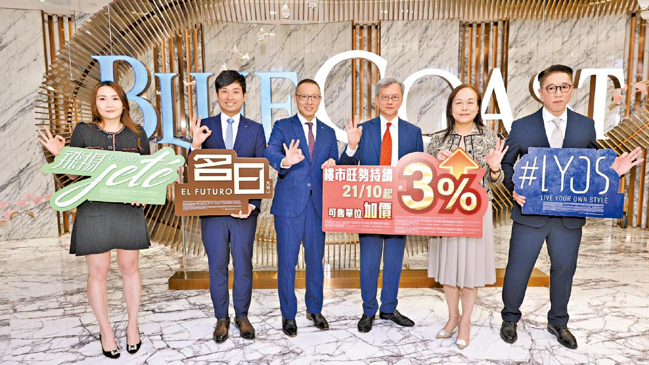 趙國雄料樓市見底 長實新界3盤下周劃一加價3%