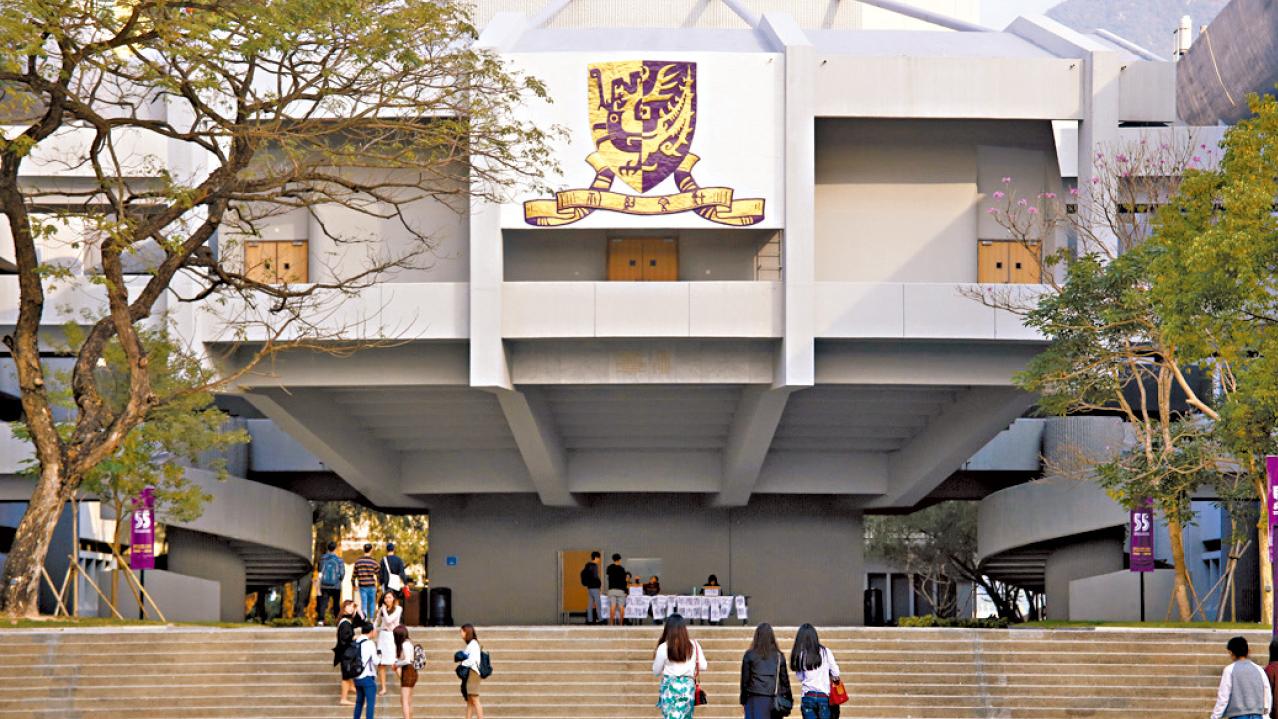 香港5大學躋身全球百大 中大列44歷來最佳 蔡若蓮：香港成頂尖大學最集中城市之一