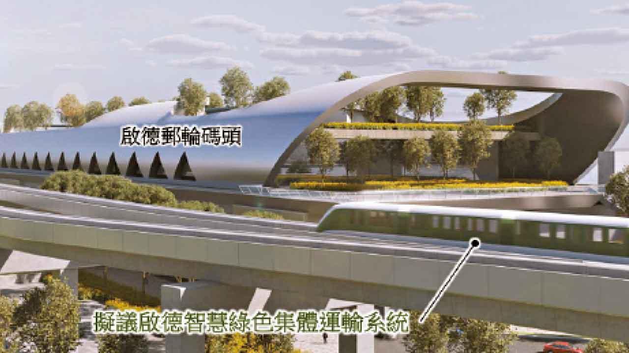 啟德智慧綠色集體運輸系統  政府︰明年招標 2026年批合約