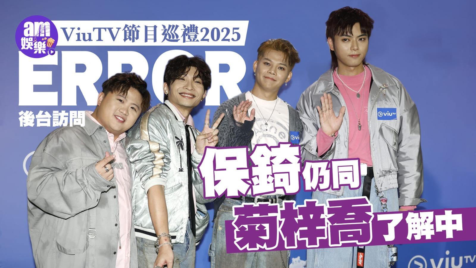 193撞倒婦人後留陰影速賣法拉利 保琦拍蒙嘉慧大讚鄭伊健係好男人