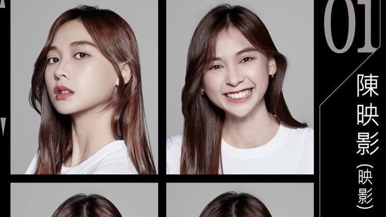 ViuTV選秀節目《選角》名單曝光 MC緋聞女友陳映影入圍