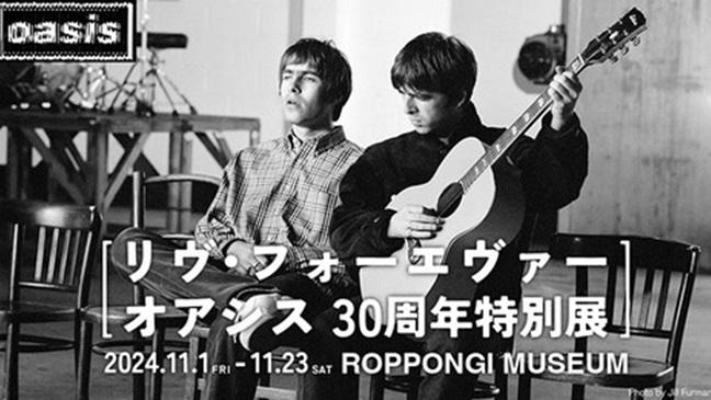 Oasis 30周年特別展 東京六本木下月登場