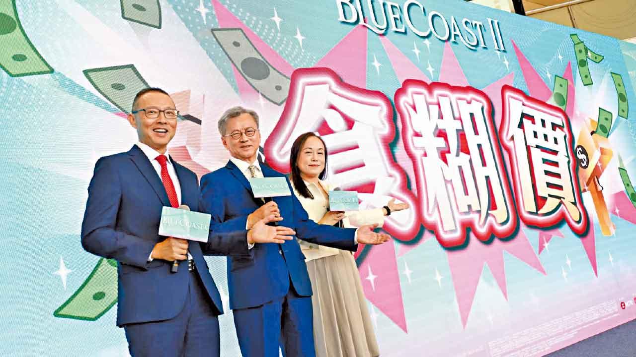 BLUE COAST II 折實均呎$21526稱蝕本價推