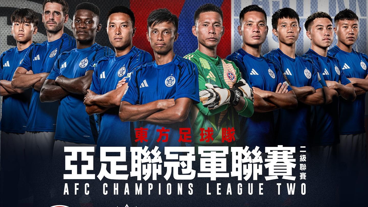 香港代表東方會主場對日本聯賽榜首的廣島三箭。(東方足球隊fb)