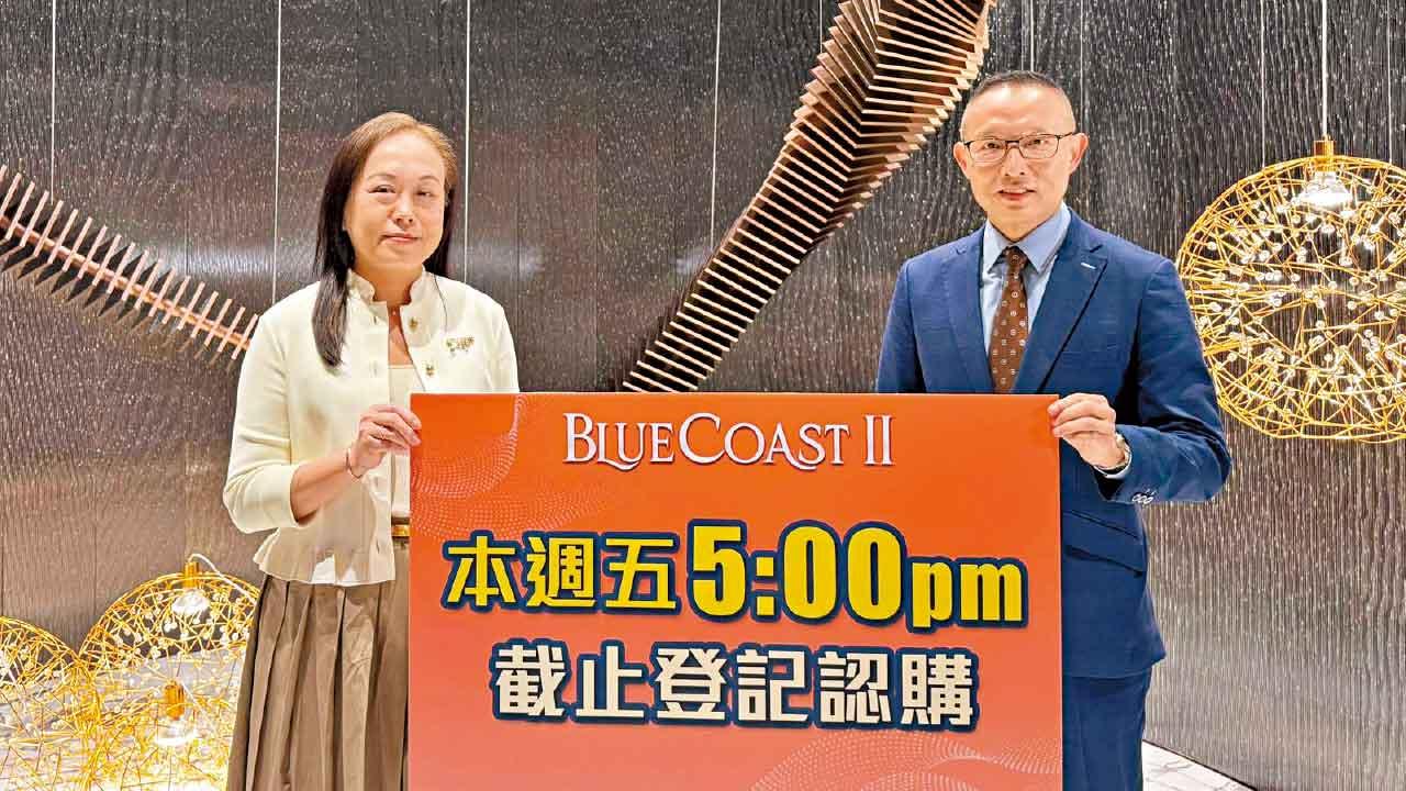 兩新盤今截飛 Blue Coast II 8千票搶88伙