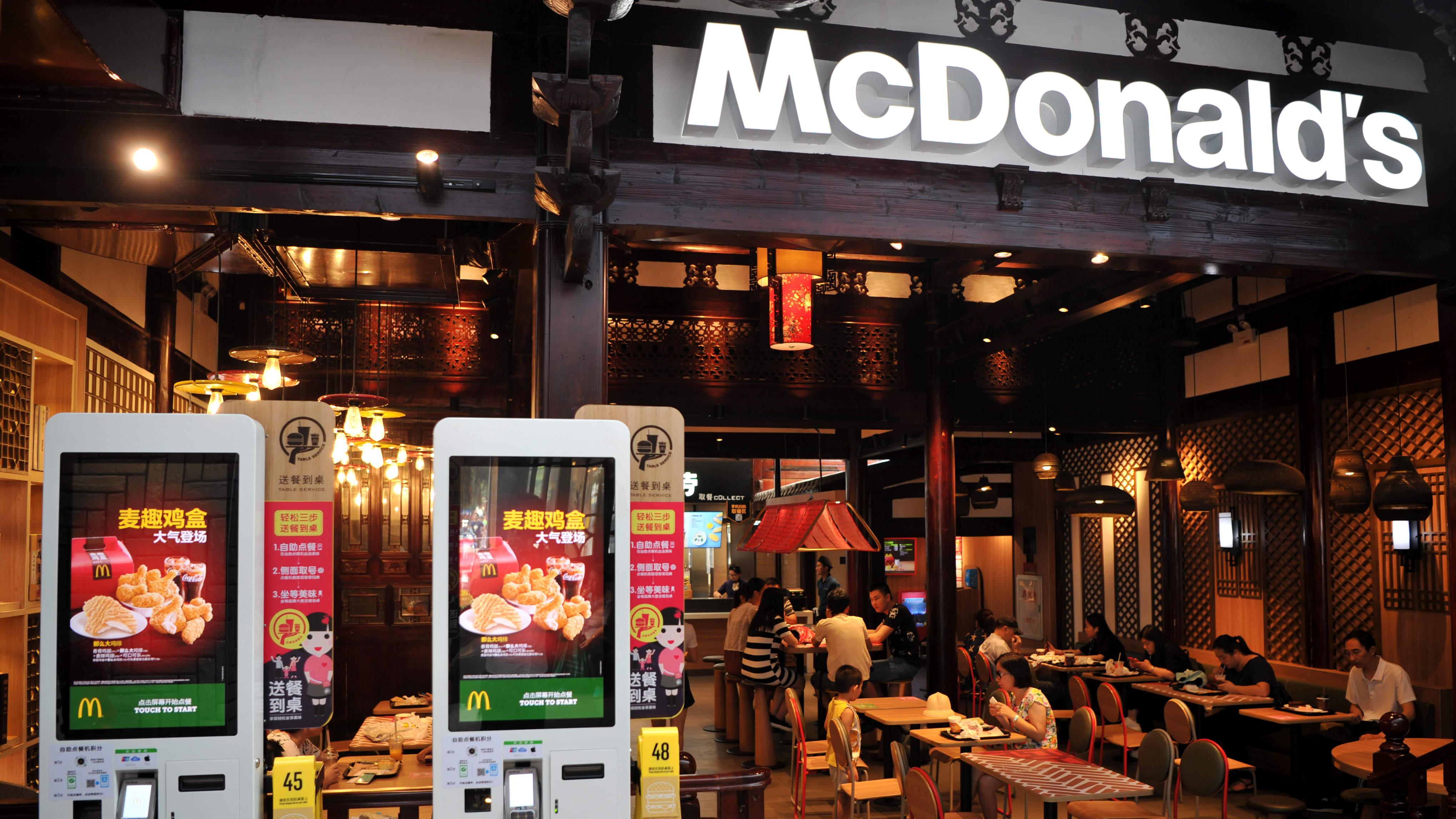 中信股份悉售中港麥當勞股權 中信資本接手