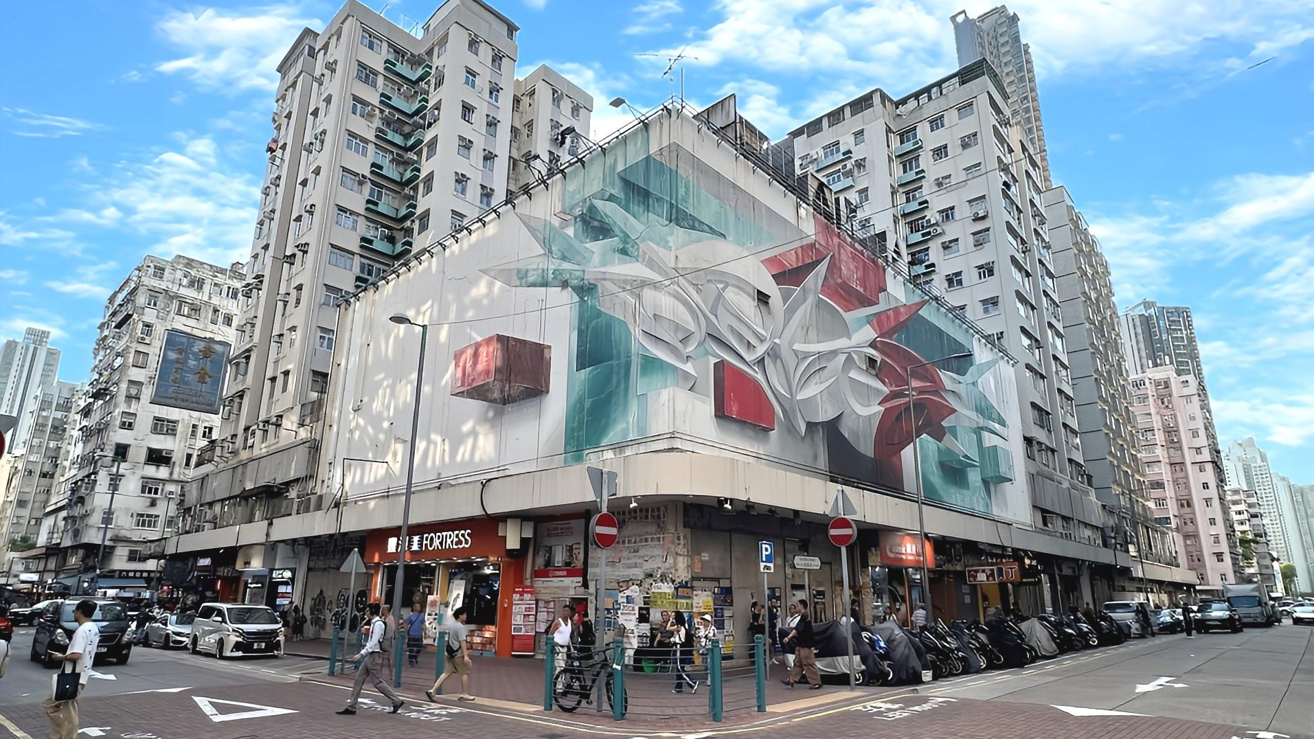 鄧成波家族放售深水埗黃金大廈部分物業 市值2.5億｜商鋪市況 