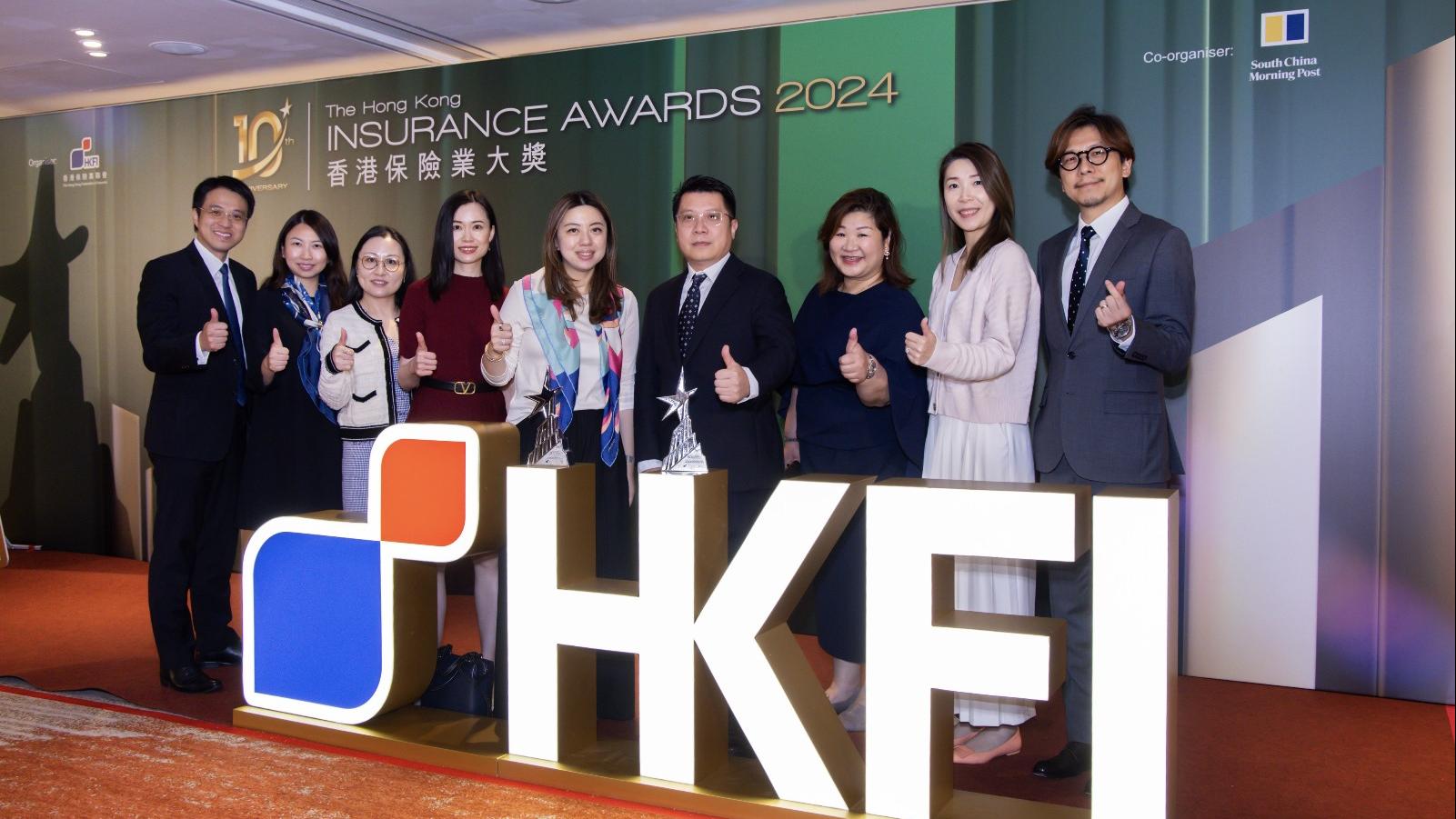 萬通保險於《香港保險業大獎2024》奪兩項殊榮