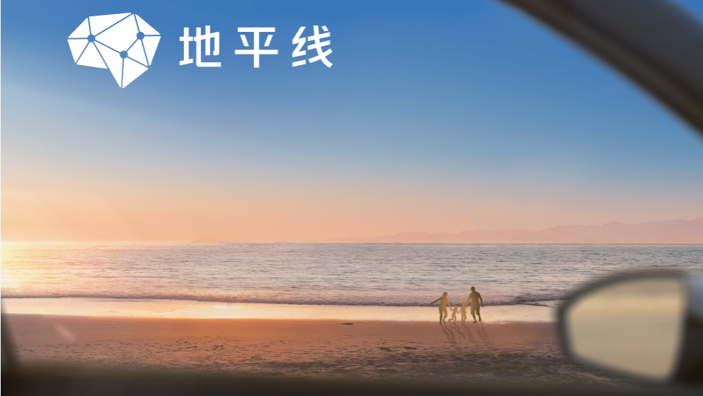 地平線暗盤造好，每手賬面賺642元。(資料圖片)