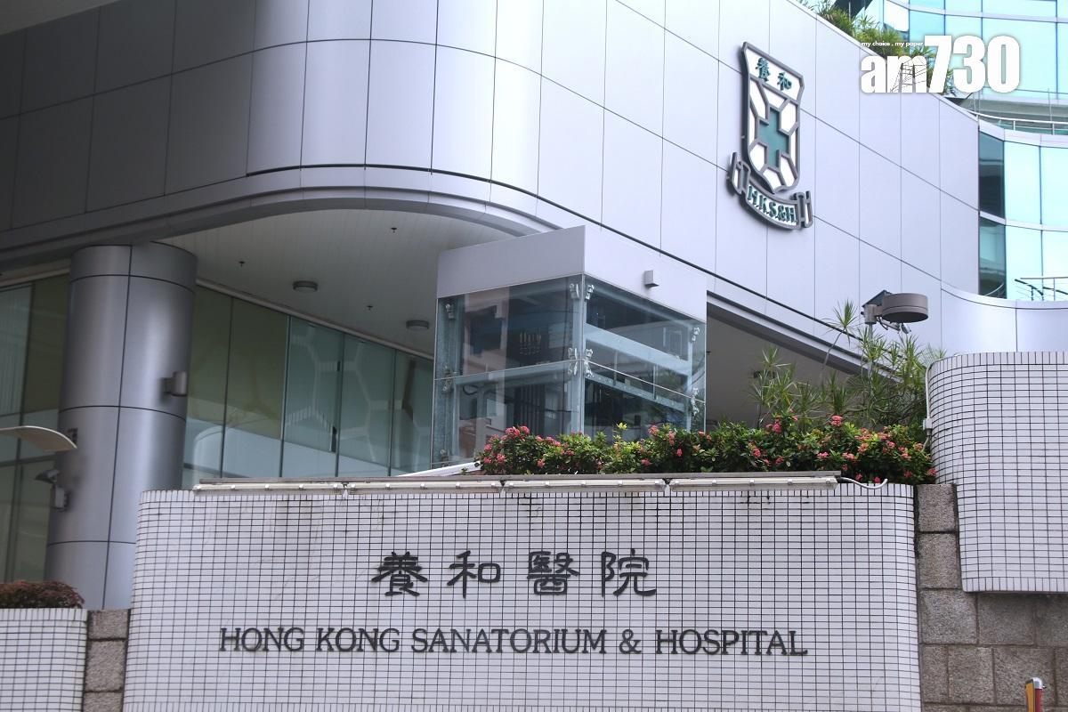 養和醫院  資料圖片