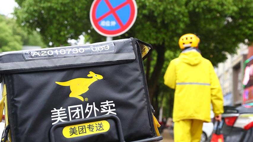 多隻ADR較港股高水，美團更超過2%。(資料圖片)