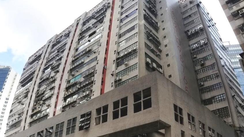 葵涌宏達工業中心相鄰單位放售 意向價4500萬｜工廈市況