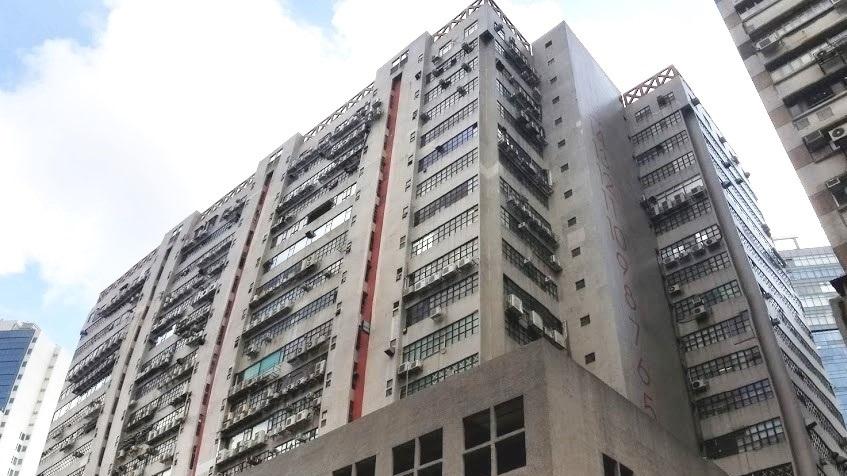 葵涌宏達工業中心相連單位放售 意向呎價3296元 代理：低市價水平｜工廈市況