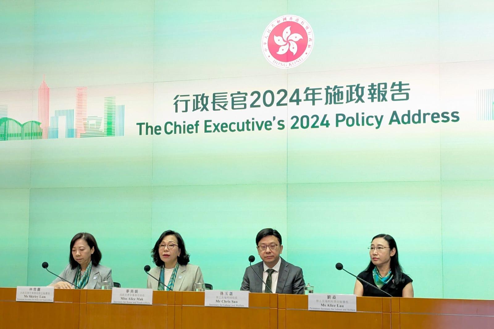 施政報告2024｜啟德青年驛站料明年投入營運　關愛隊新增五成資源全用於服務