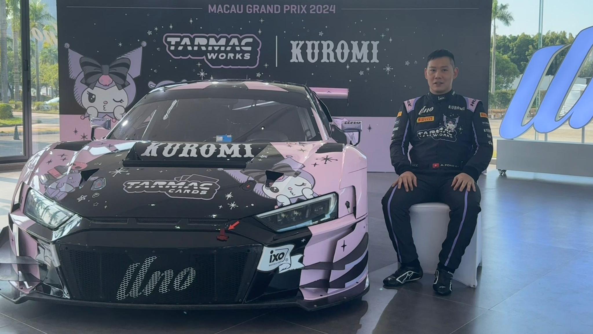 方駿宇再度挑戰澳門格蘭披治大賽車　新隊友余快加入　特別版Kuromi拉花賽車亮相