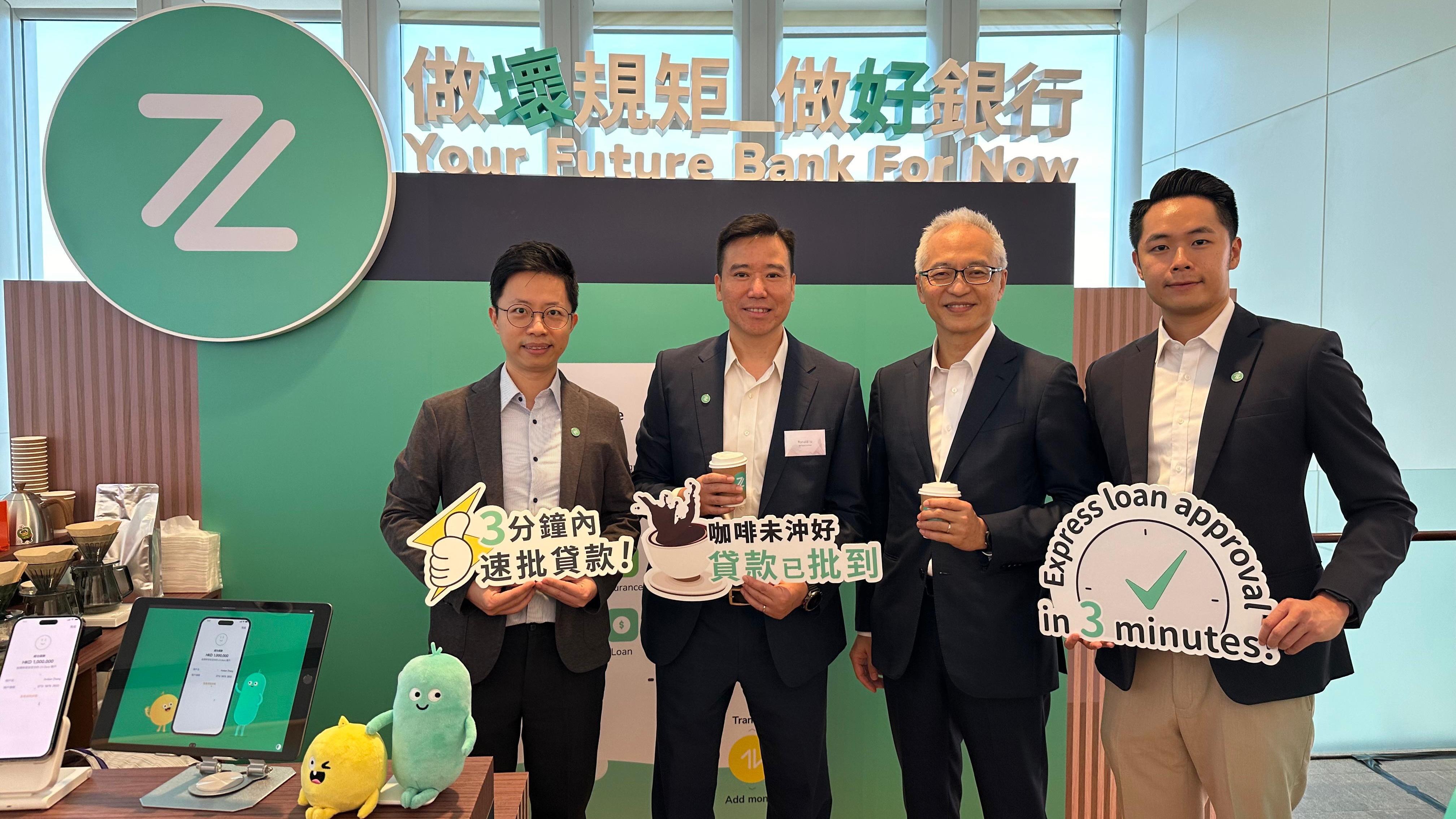戶口互聯｜ZA Bank最快3分鐘完成審批貸款 快過沖咖啡