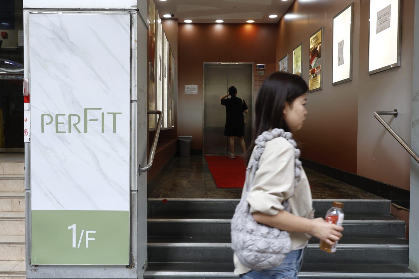 舒適堡結業｜消委會：perFIT計劃開新分店　正商討接收會員安排