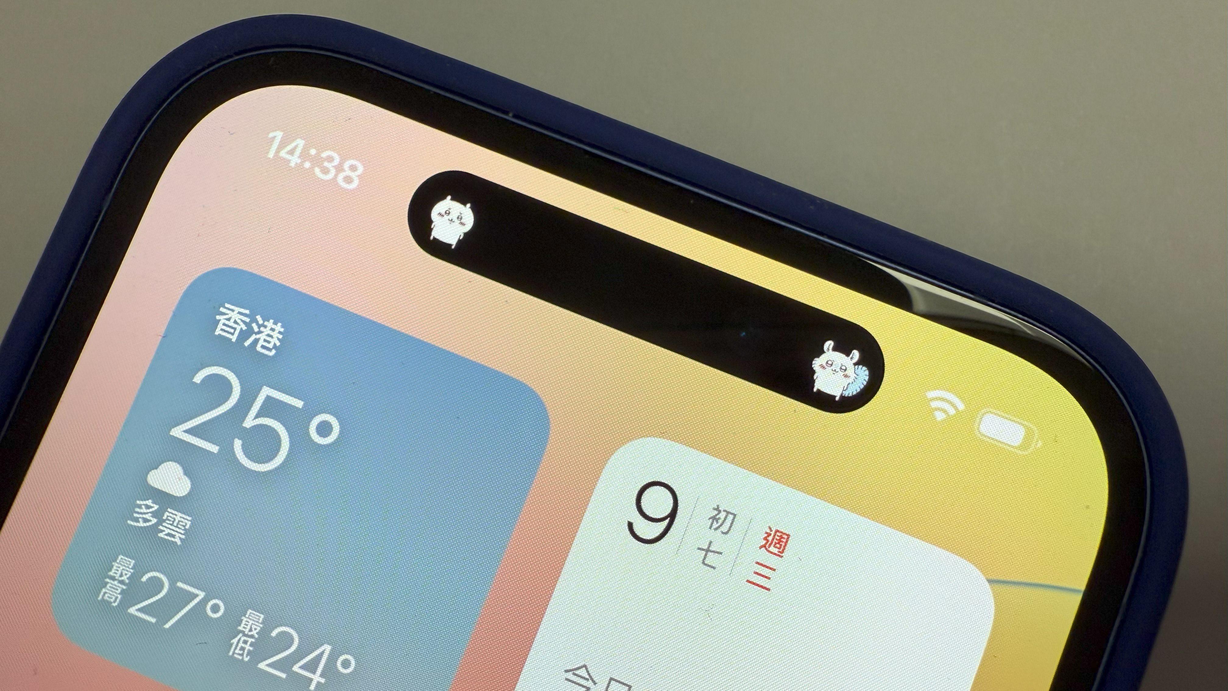 iPhone 16實用app｜動態島妙用貼士　自製Chiikawa、播放歌詞及巴士實時追蹤
