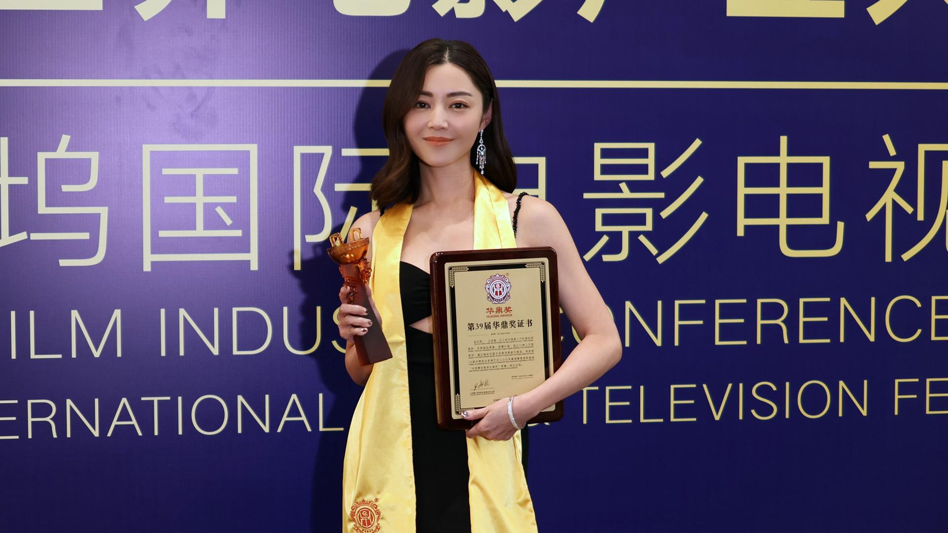 華鼎獎｜衛詩雅首奪女演員獎心情激動 獲金像獎提名信心倍增