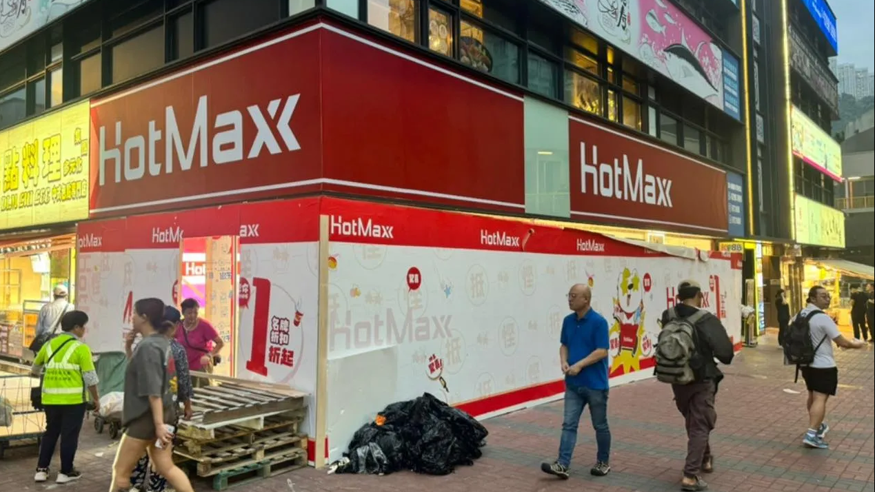 HotMaxx好特賣將於葵芳KF88葵芳匯開設本港第3間店舖，市傳月租約19萬元。(資料圖片)
