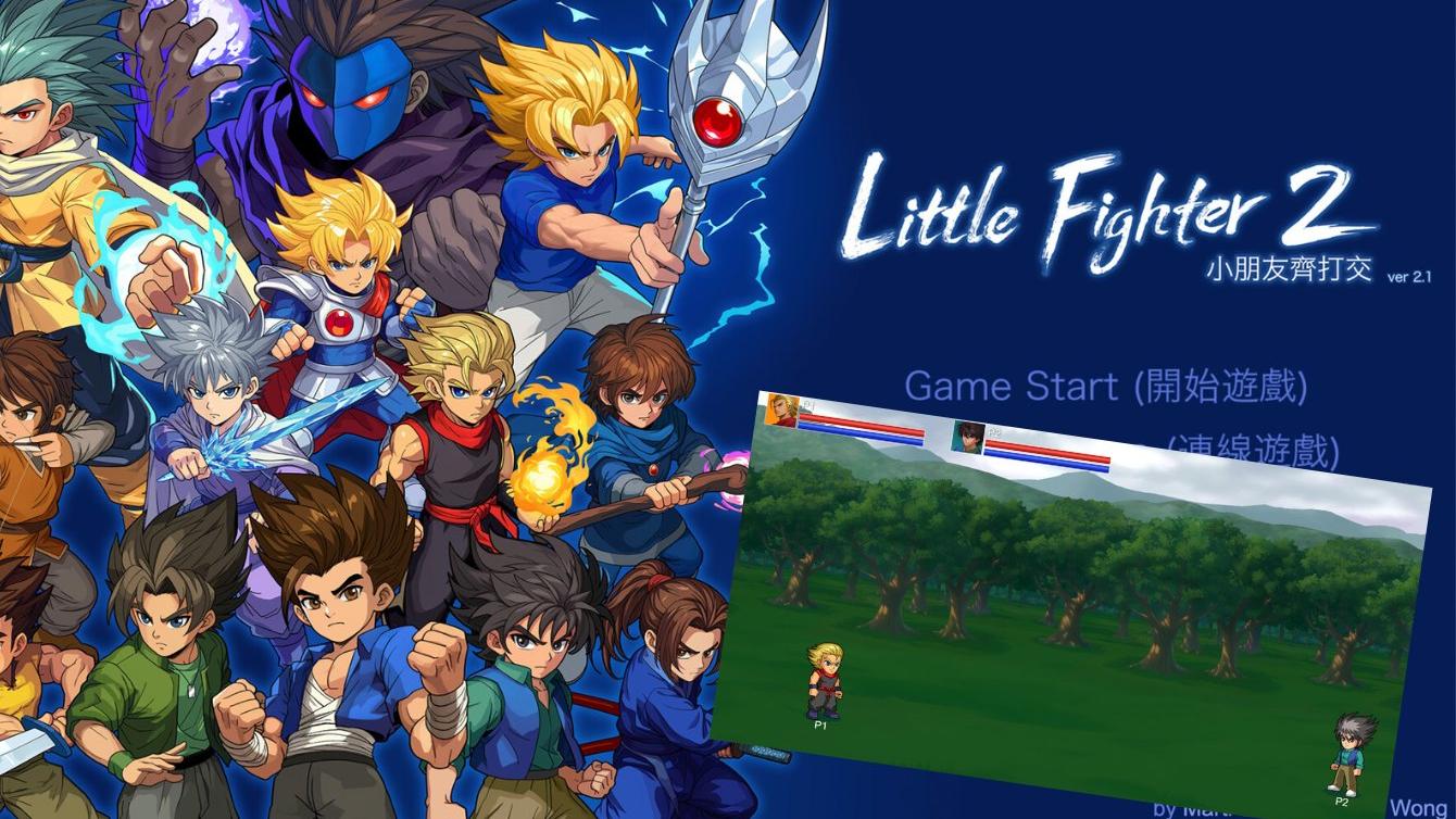 LF2重製版Steam頁面上線 小朋友齊打交2料2025年首季推出