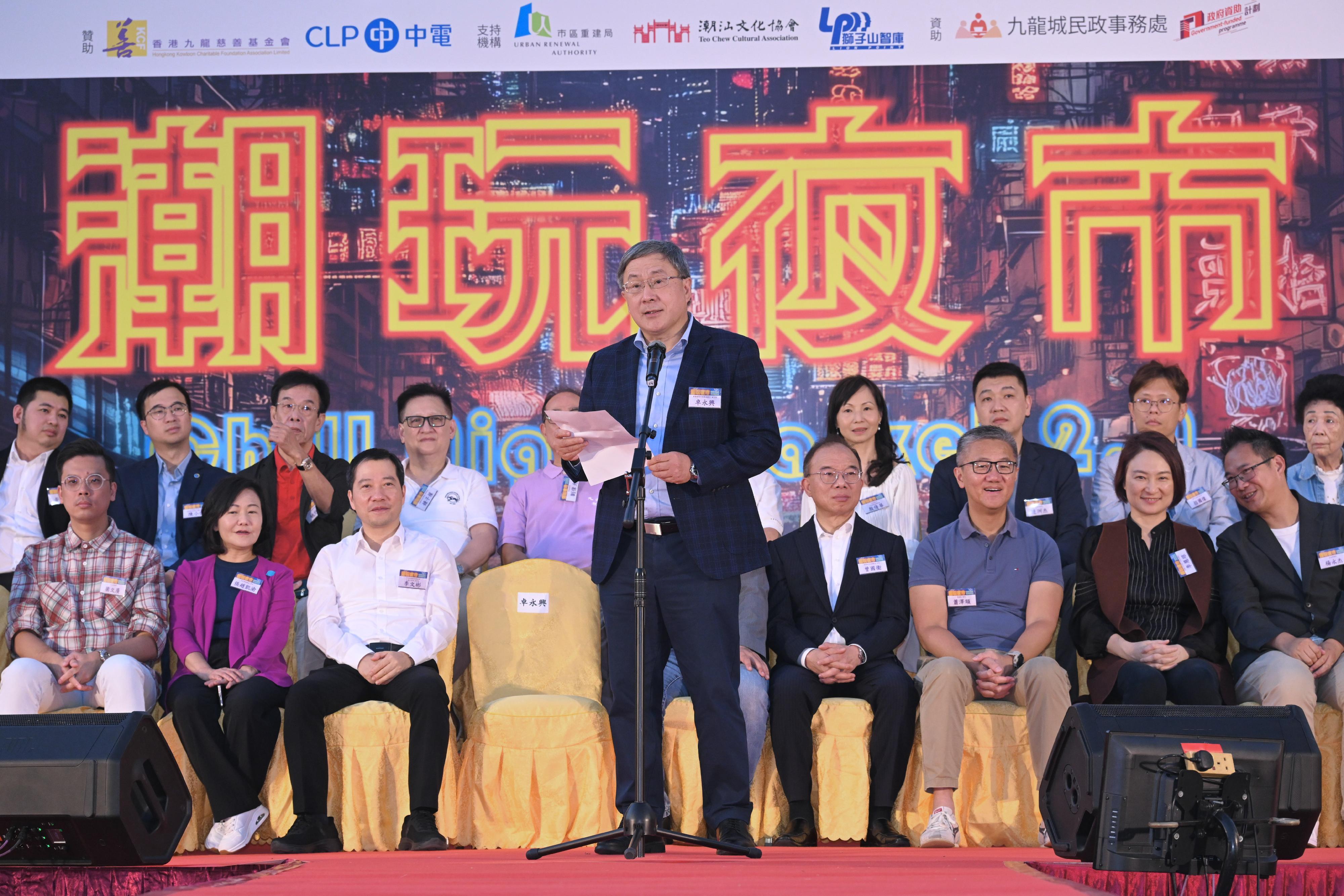 政務司副司長卓永興在潮玩夜市2.0啓動儀式致辭。 政府新聞處