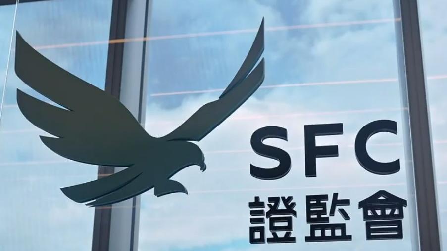 證監會首次尋求協助將一名觸犯《證券及期貨條例》逃犯列入國際刑警組織紅色通緝令並移交香港。（證監會圖片）