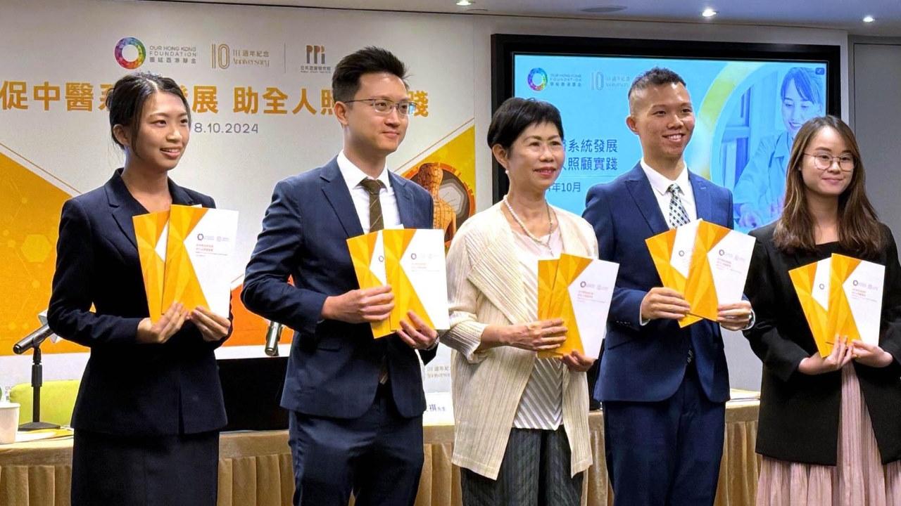 慢病共治計劃｜團結香港基金倡讓中醫參與計劃 發揮獨特優勢