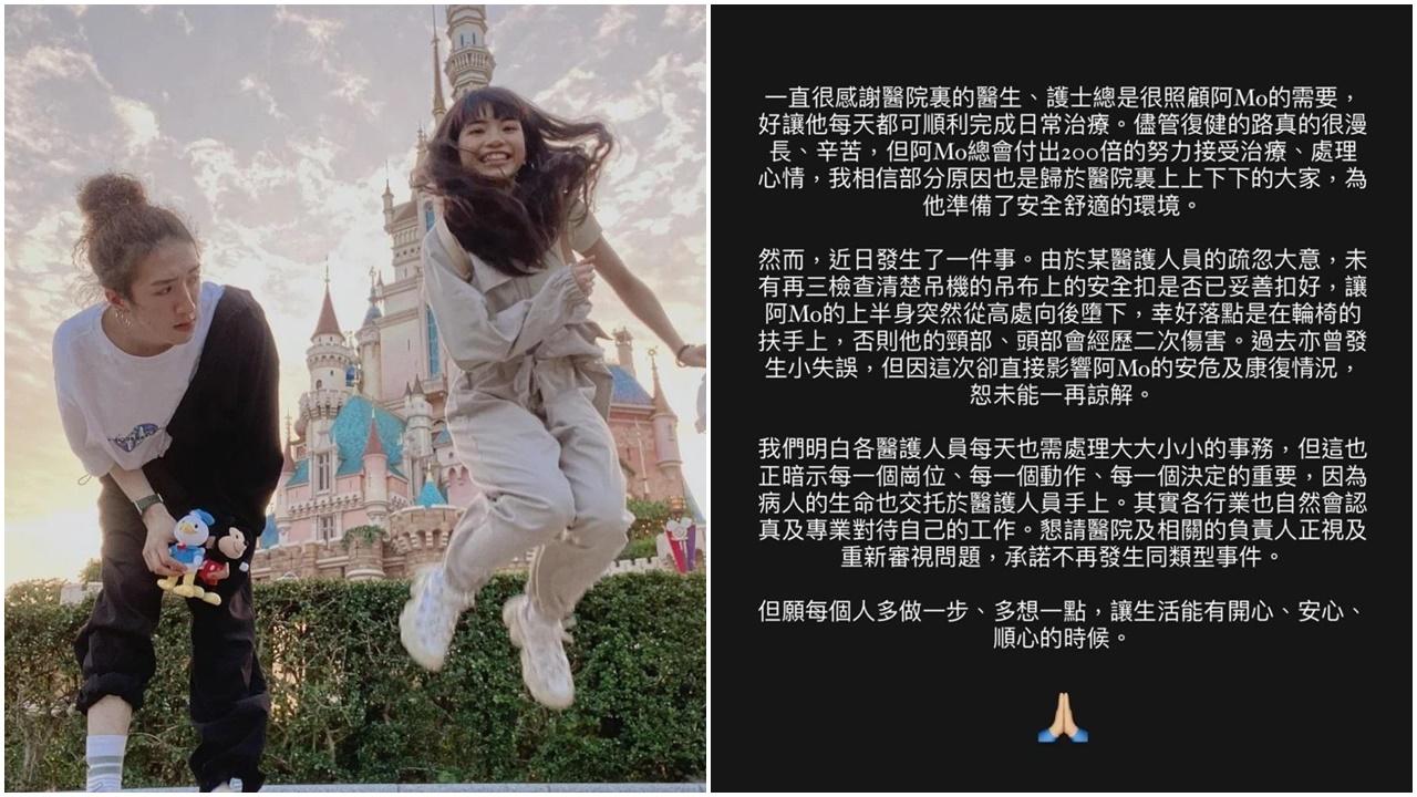阿Mo上半身向後墮險經歷二次傷害 So Ching撰文斥人為失誤