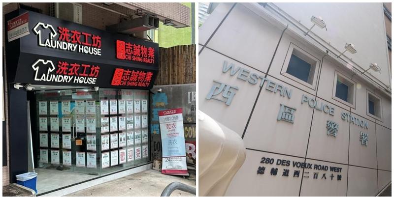 社交平台近日流傳西營盤街頭疑現「拐子佬」，更指一名7歲女學生險成為目標，有關訊息在街坊之間流傳  facebook群組「西環變幻時」