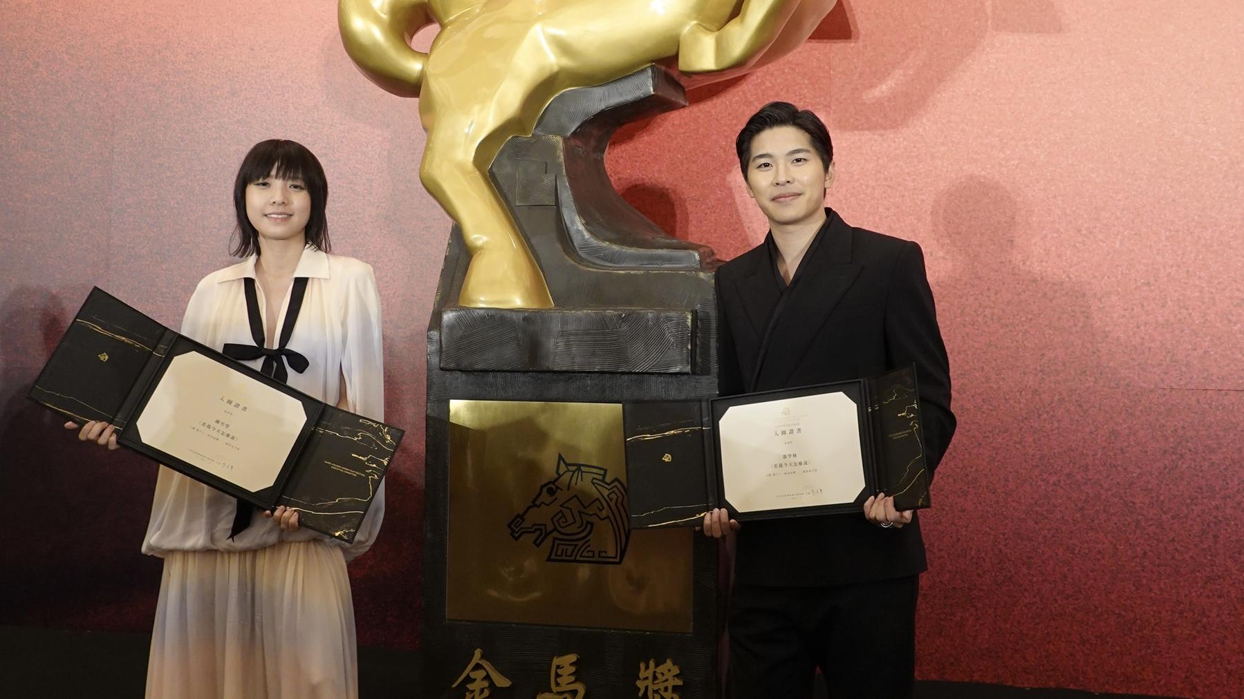 游學修首入圍金馬影帝心情平靜 獲鍾雪瑩貼士提醒