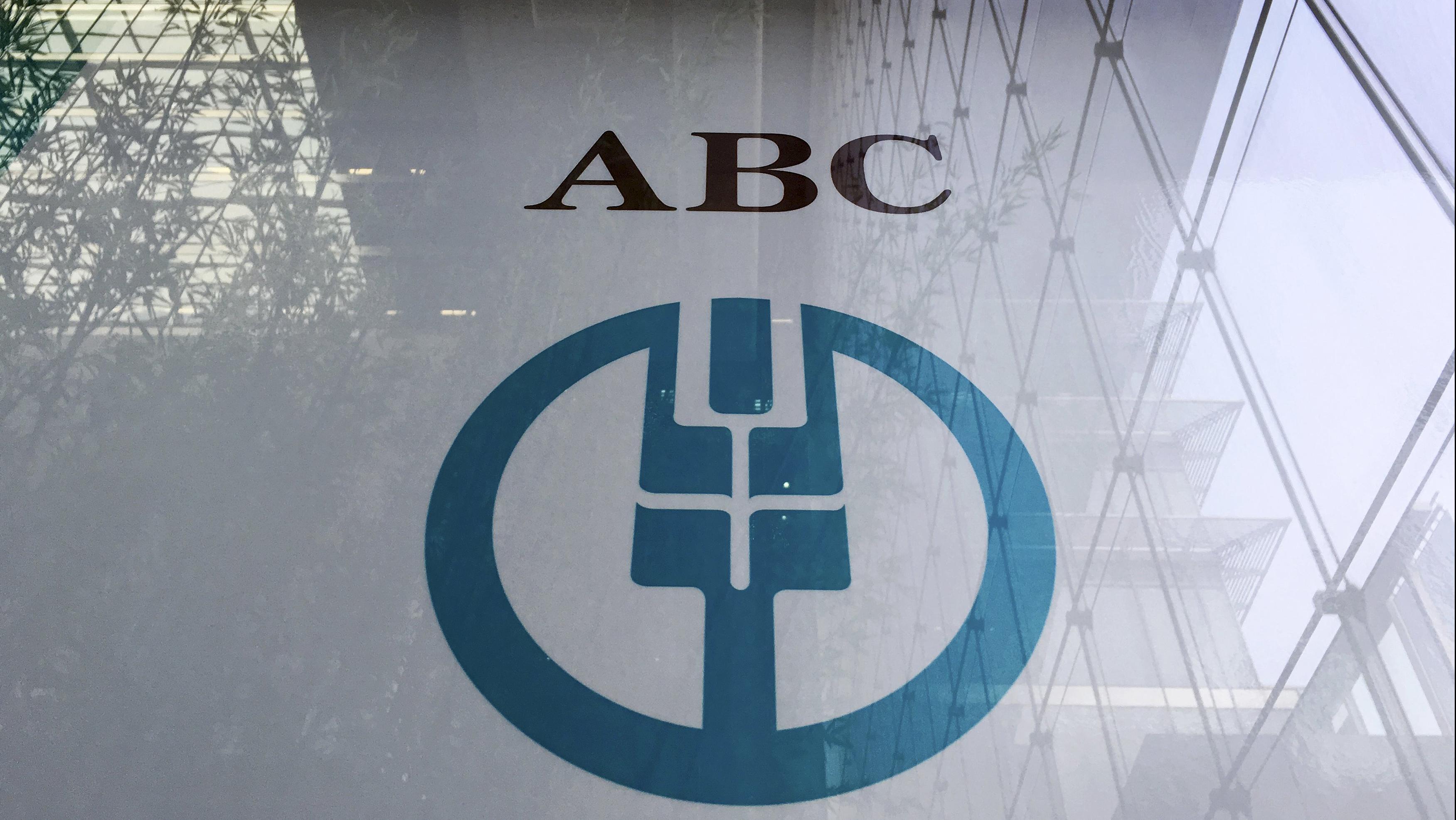 農業銀行受惠市值管理