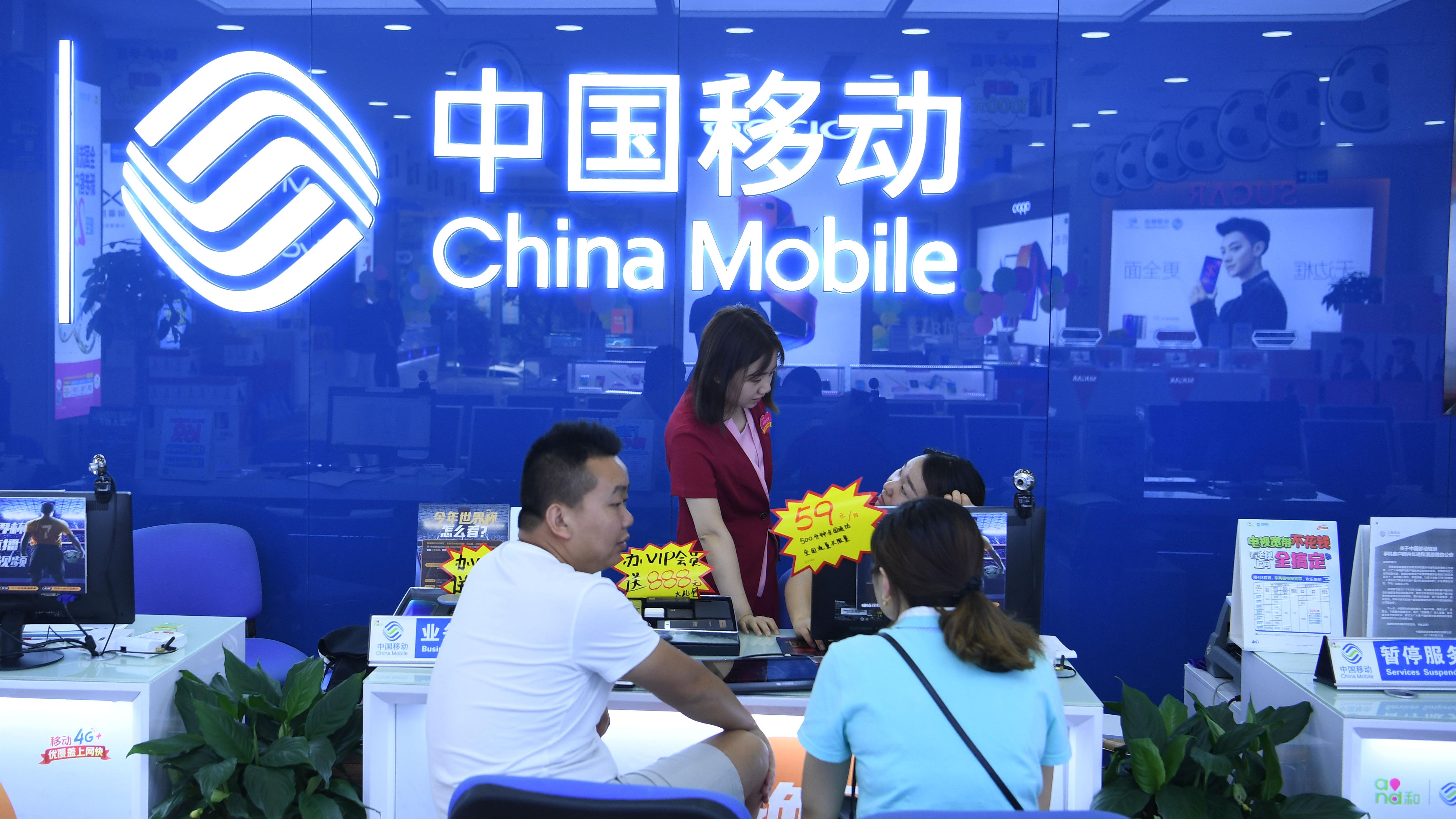 中移動受惠資金停泊低風險股份 