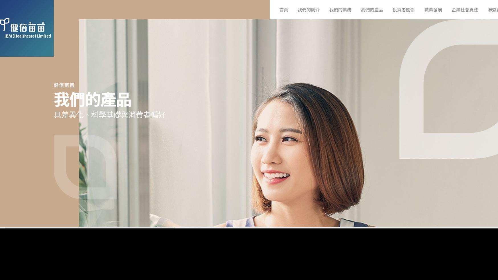 公司市盈率只有7.4倍，息率近6.6厘，有吸引力。(公司網站)