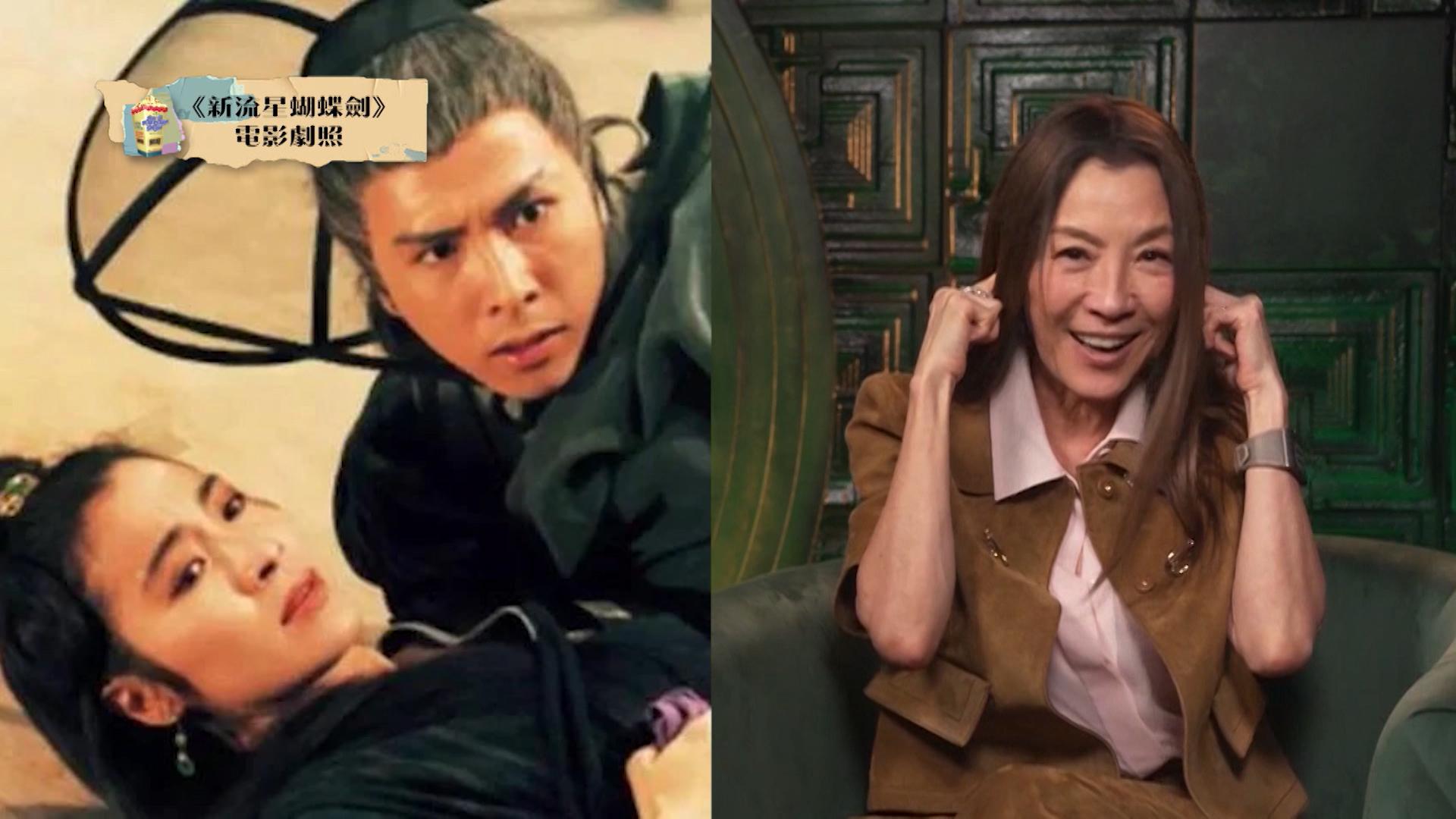 爆谷一周｜楊紫瓊被重提曾唱電影主題曲扮聽唔到 Marf試鏡被讚：除底褲好爽快