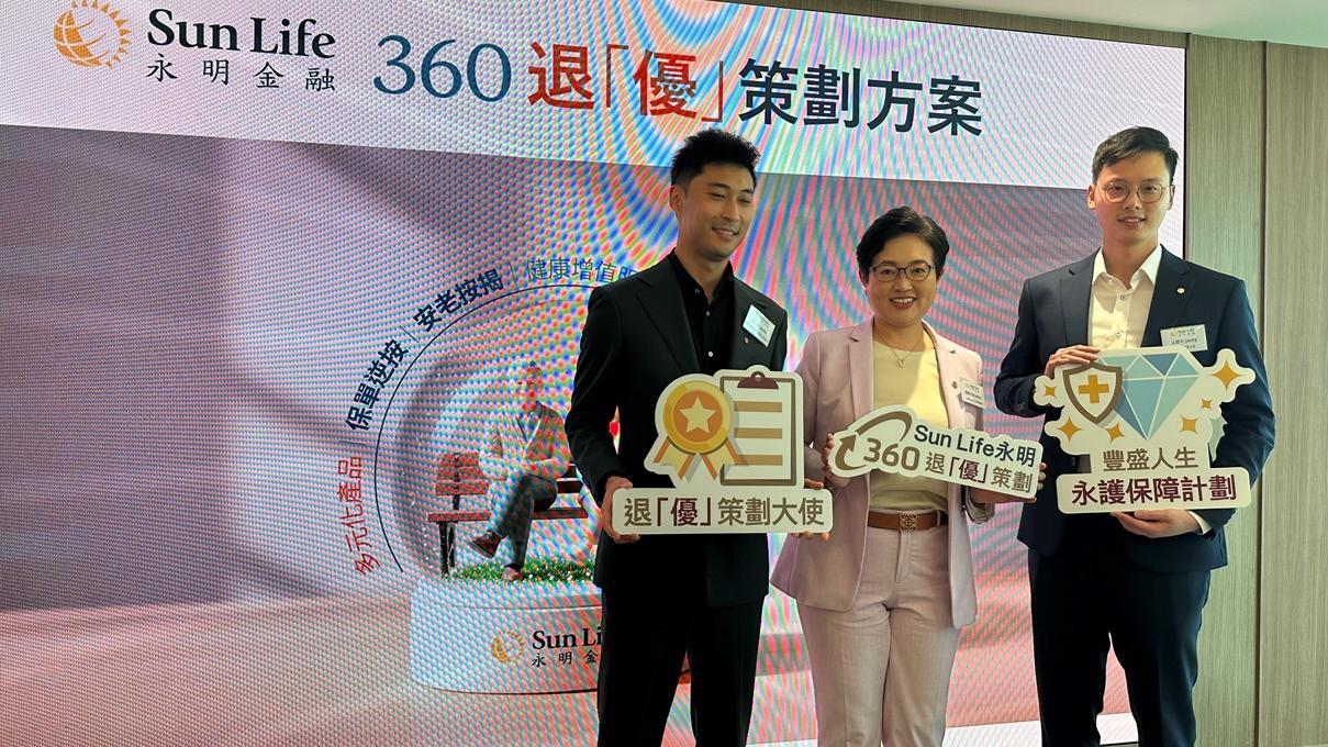 永明夥按證公司推保單逆按轉介 逾萬張保單合資格