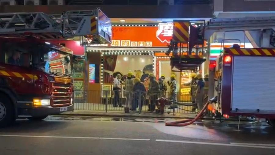 元朗燒肉店起火，懷疑電磁爐短路肇禍。(網上截圖)