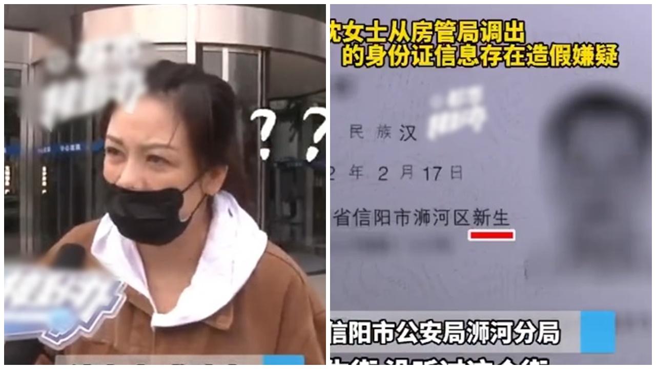 河南女分手20年，賣樓房產證驚見前男友名，心寒「預謀多年的騙局」。(微博)