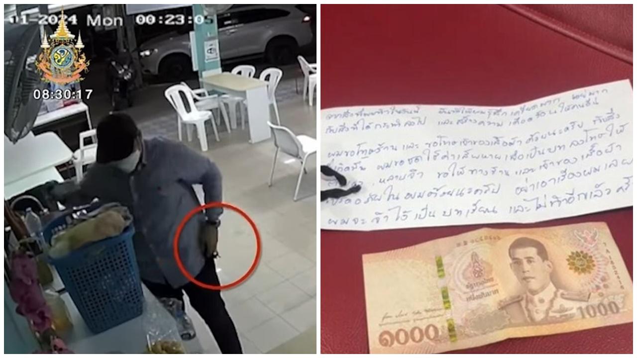 自助洗衣店偷女人T-back，男子疑羞愧留道歉信及歸還贓物。(FB)