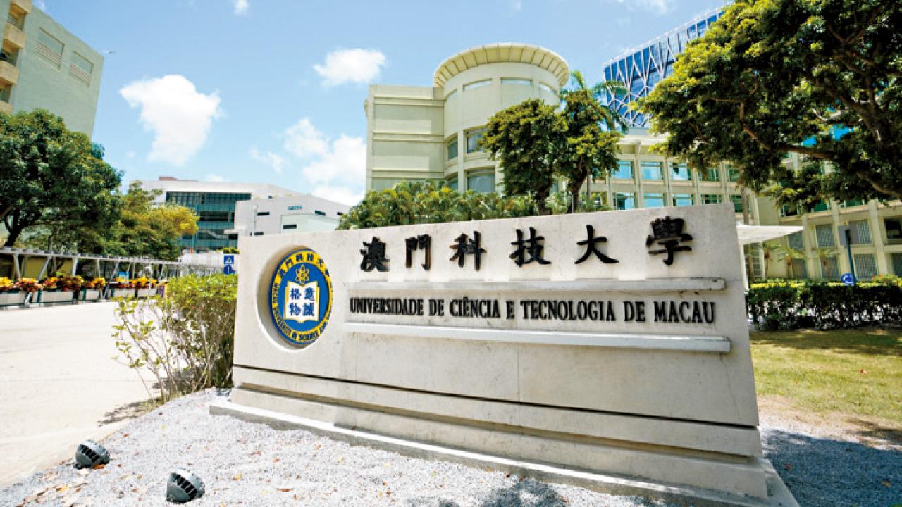 涉偽造DSE學歷入讀澳門科大 澳司警拘4內地生 另20人潛逃 揭中介一條龍安排假文件註冊