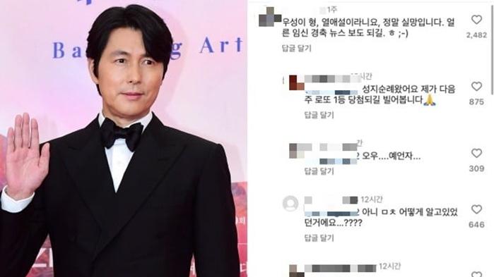 鄭雨盛再爆網上搜獵 與女網友調情：你好壞，我嬲你