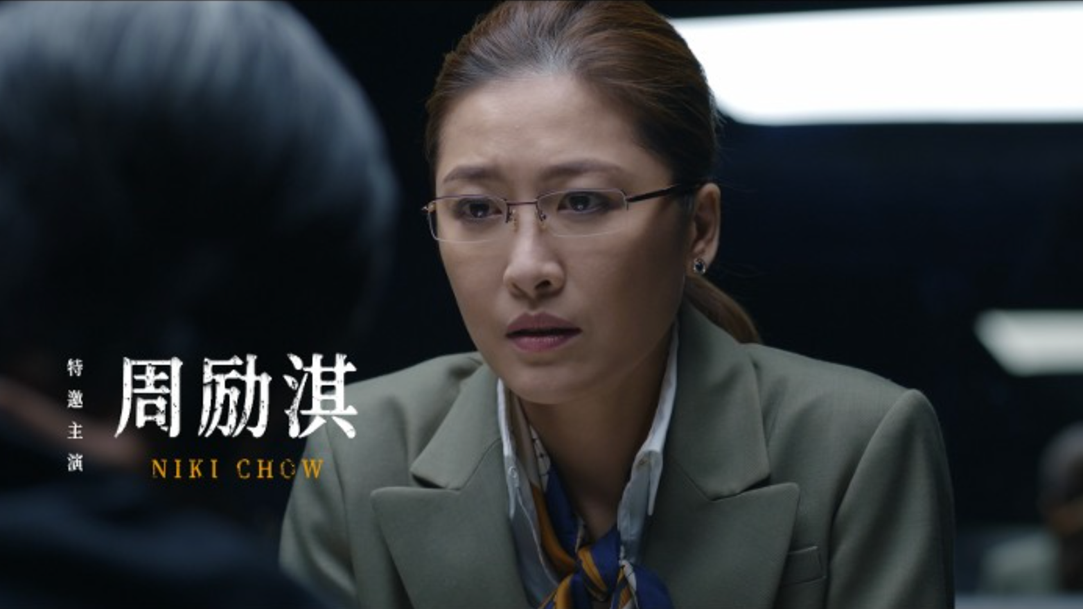 周勵淇新戲做劉雅瑟阿媽O晒嘴 二人年紀僅差10歲