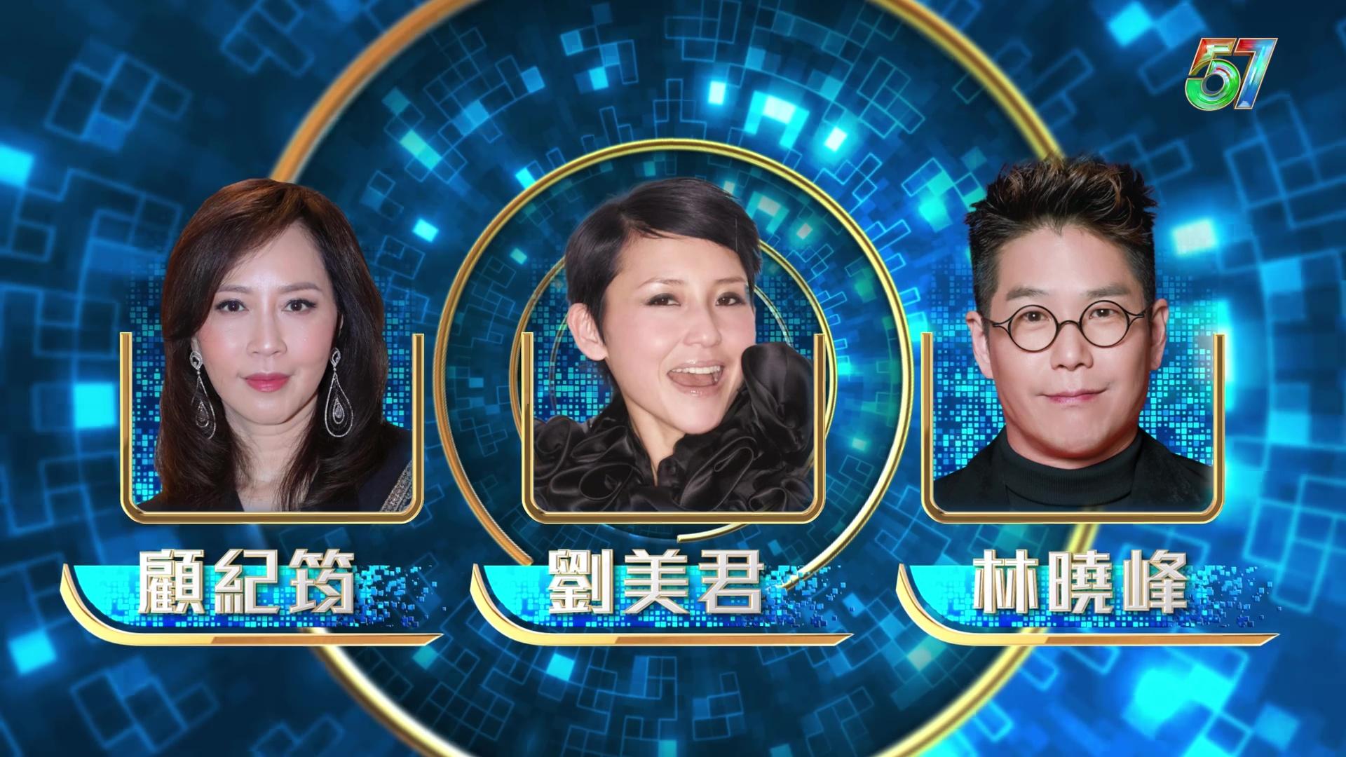 萬千星輝賀台慶｜逾200藝人雲集電視廣播城 劉美君廖偉雄「回家」助慶