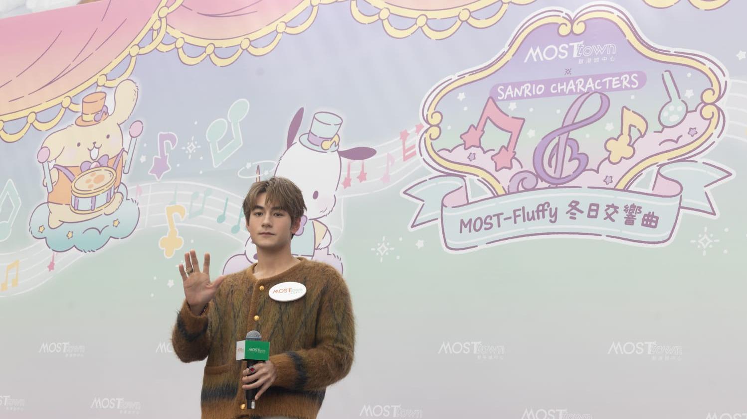 新港城中心︱Jeffrey點亮MOSTown聖誕活動 攜手Sanrio角色共譜冬日樂章