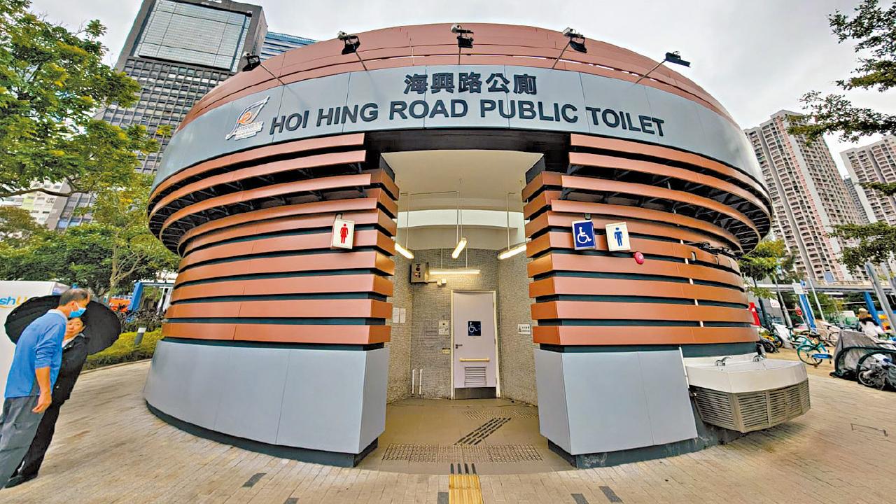 香港最佳公廁選舉 荃灣海興路公廁奪金獎