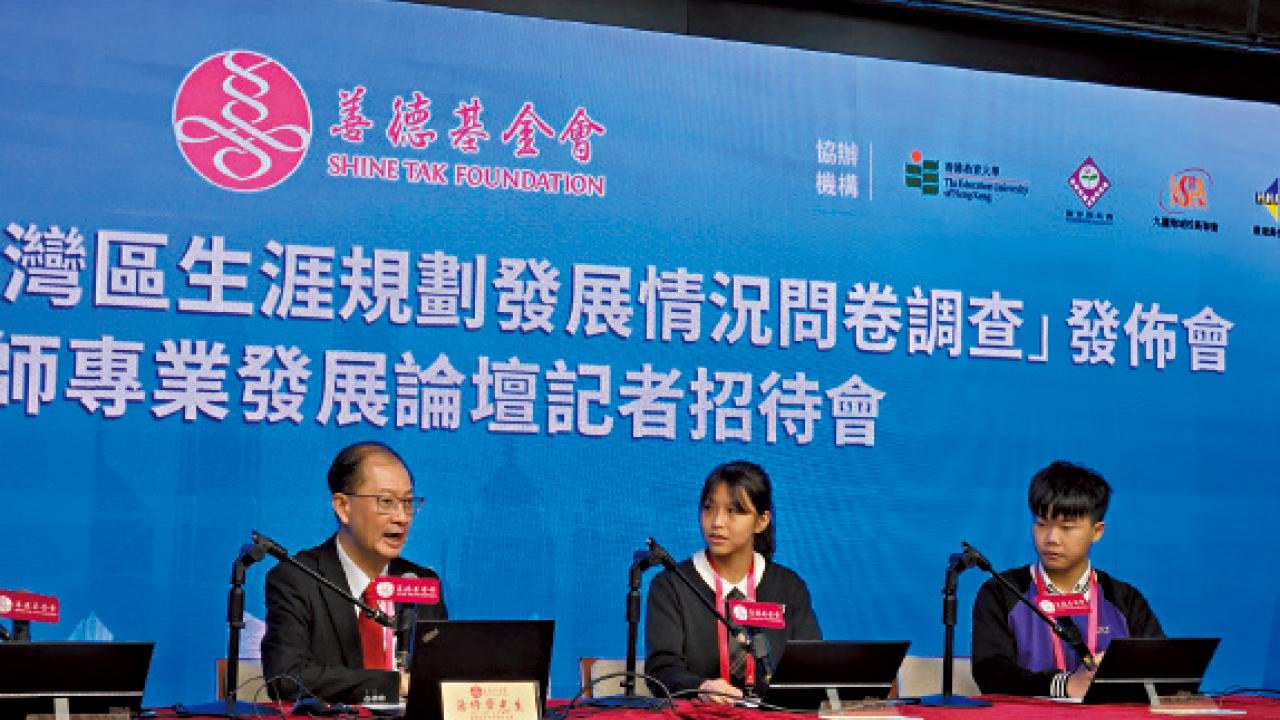 88%受訪學生曾訪大灣區 41%人對升學機會了解不足