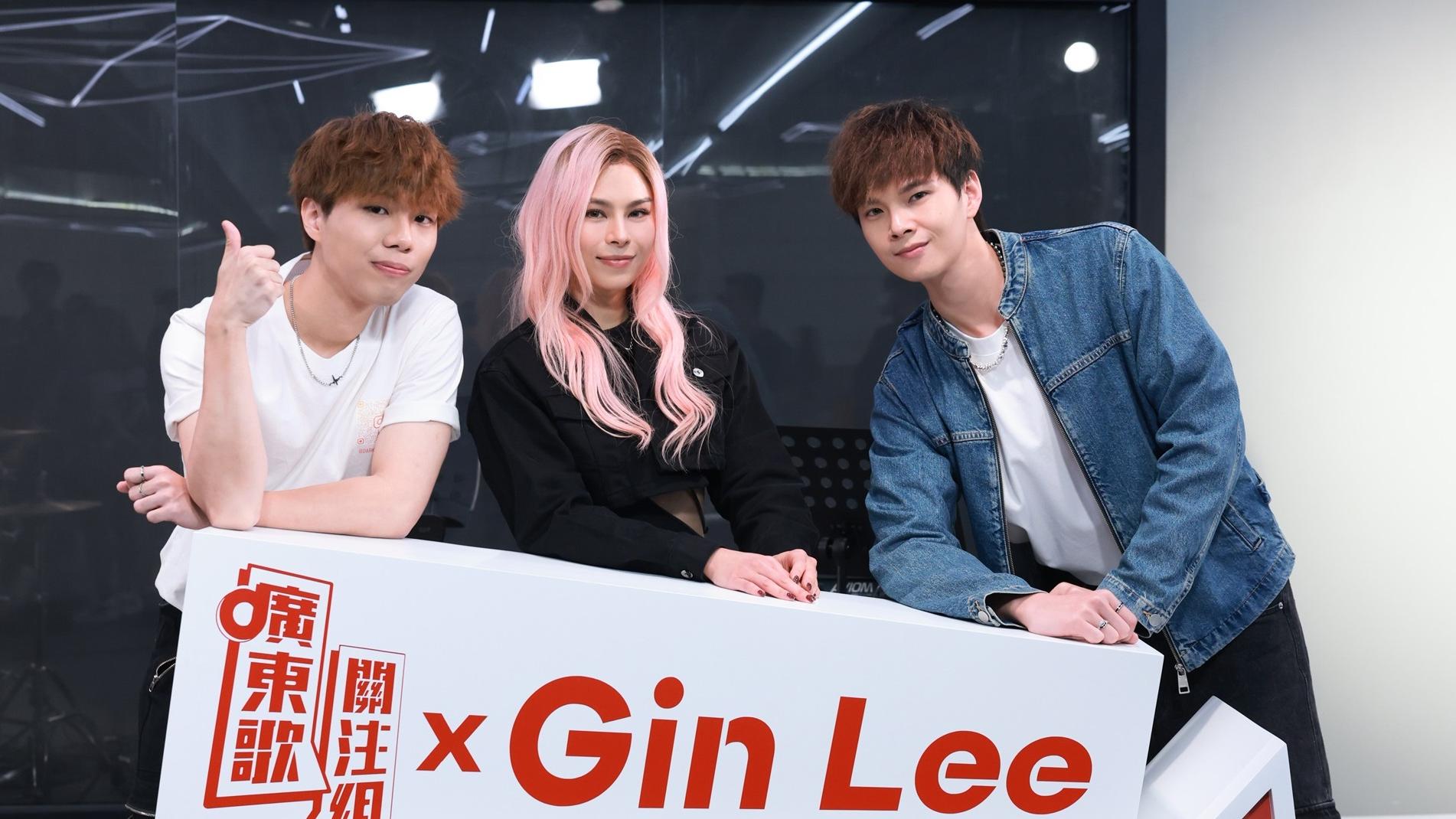 Gin Lee化身一日樂隊及嘻哈成員  與黃明德黎展峯走進樹仁學園